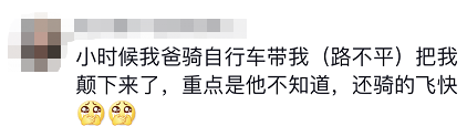 山东一妹子吃妈妈做的饭中毒进了医院！她妈一口没吃！评论区越看越心酸