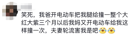 山东一妹子吃妈妈做的饭中毒进了医院！她妈一口没吃！评论区越看越心酸