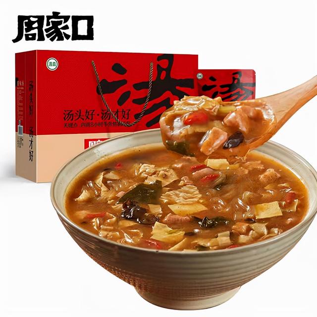 周口美食典故：周家口牛肉胡辣汤的故事由来