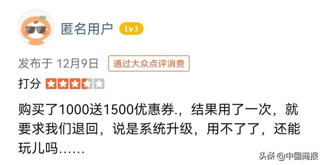 一份沙拉卖七八十元的新元素一月内关闭多家店铺，轻食餐厅负重前行？