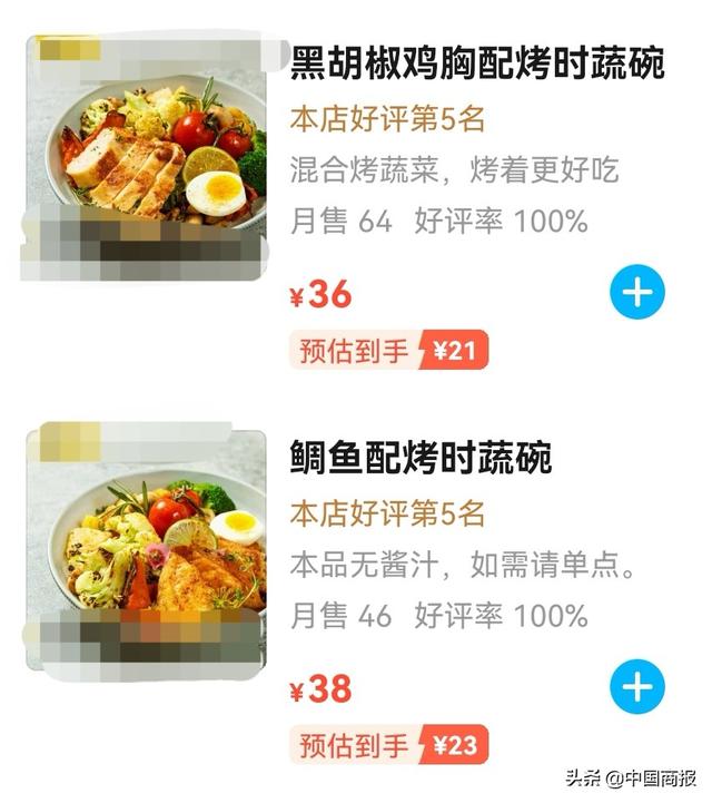 一份沙拉卖七八十元的新元素一月内关闭多家店铺，轻食餐厅负重前行？