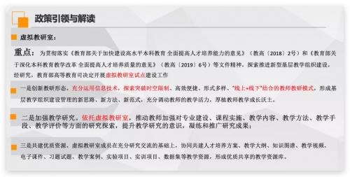 数智融合 绽放新机 奥图码智慧教育平台生态战略合作伙伴交流会