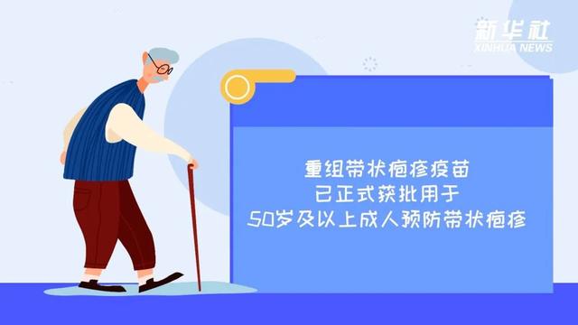 公众健康素养大提升｜“热门疫苗”怎么打更科学？这份攻略请收好