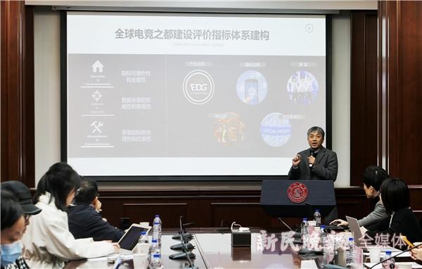电竞赛事、基础设施上海全球第一！上海交大发布《全球电竞之都评价报告》