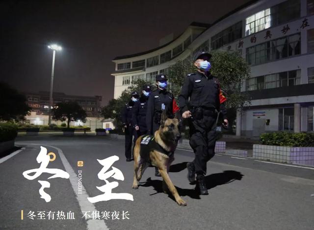 监狱人民警察的冬至“故事”