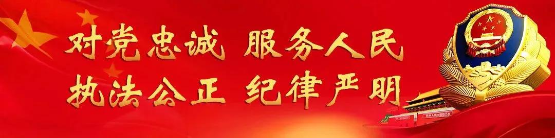 “让池州更平安，让群众更满意”之创优质服务 || 关于进一步做好文明养犬的通告