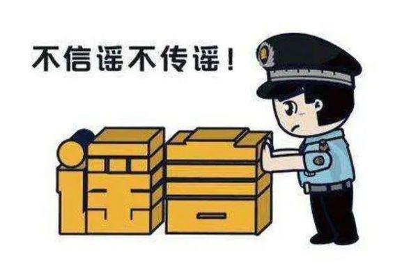 【警方提示】疫情防控｜请收好这份冬季健康防护指南