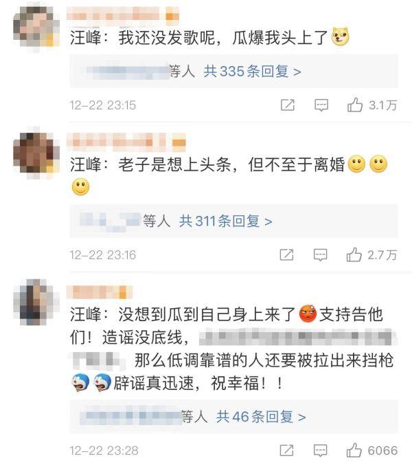 章子怡回应离婚传言为假，喊话汪峰：假的！峰哥明早该告谁告谁！