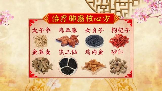 咸味药可以软坚、下燥、凉血、补肾，怎么用才能发挥抗癌作用？