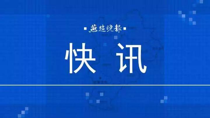 石家庄市疾控中心健康提示：西安防控升级，疫情防控形势严峻