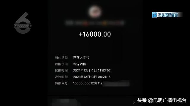 婚礼后礼金少了2万！朋友结婚“闺蜜”帮忙 转头竟拿走新人礼金