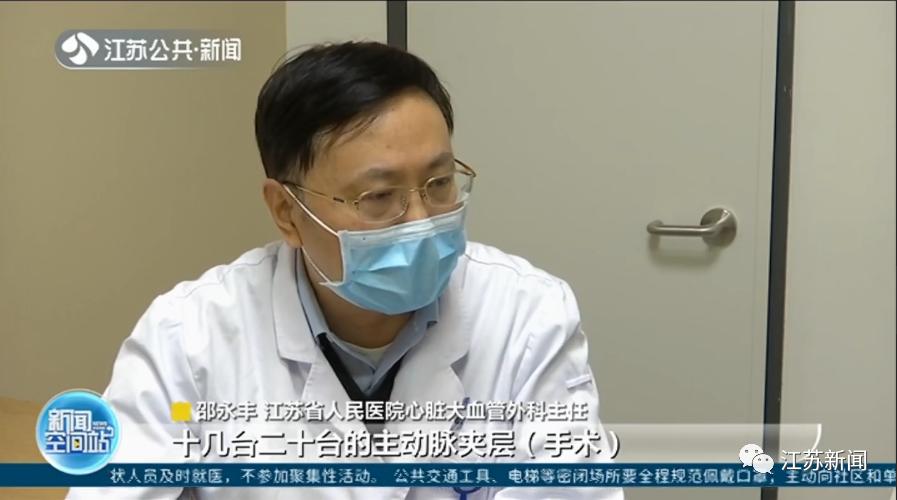 51岁男子熬夜打牌到凌晨，上完厕所后站不起来了……这种病危险！