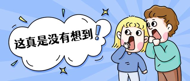 【以案释法】离大谱！同住三年的姑妈竟是网恋女友