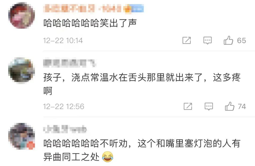 不信邪？来自南方的张同学在东北舔了铁栏杆