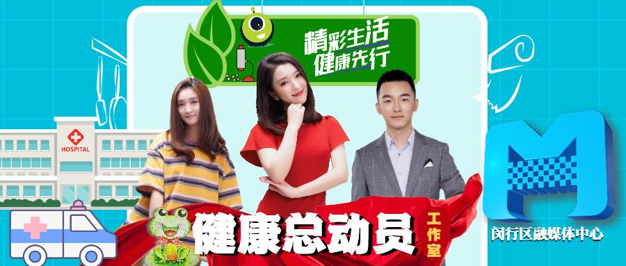 【102.7健康总动员】心潮澎湃小鹿乱撞——走近房颤