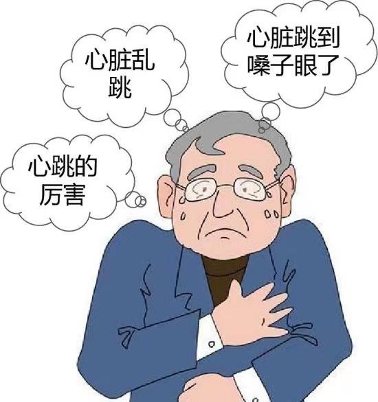 【102.7健康总动员】心潮澎湃小鹿乱撞——走近房颤