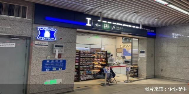 打造地铁“生活圈”北京罗森再添35家地铁便利店