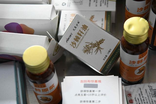 金木耳、金沙棘，老百姓致富的“金豆豆”