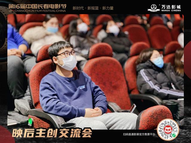 第十六届中国长春电影节｜展映影片《天津闲人》尽展独特地域魅力