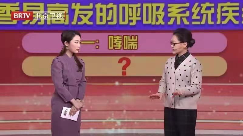 《健康小妙招》12月26日为您带来——“冬季筑好呼吸道防线”