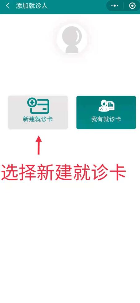 哈市二院体检全面实行分时段预约诊疗