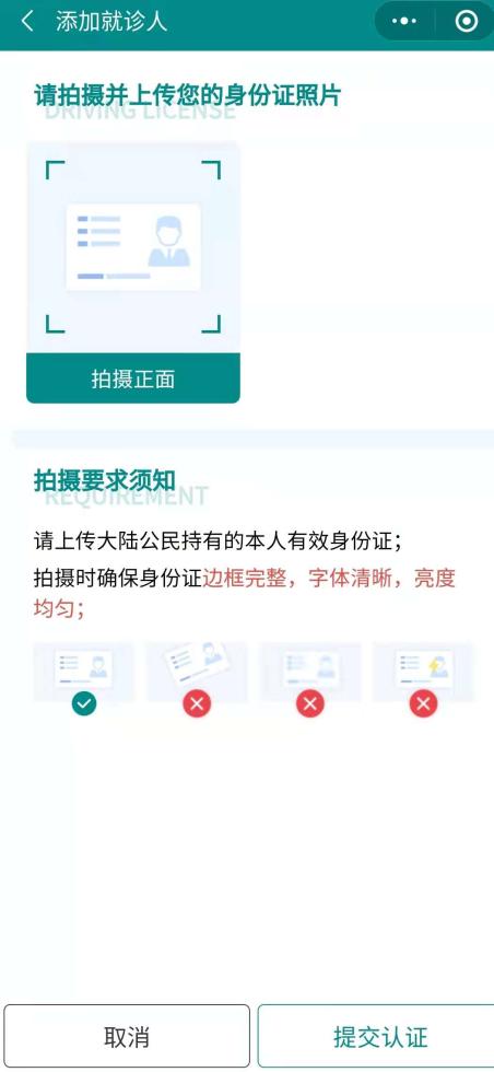 哈市二院体检全面实行分时段预约诊疗