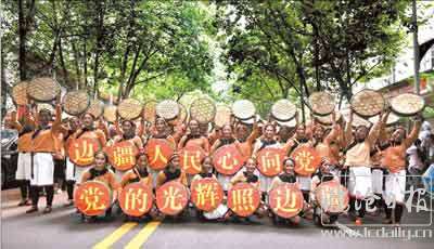 临沧大地民族团结进步之花正艳