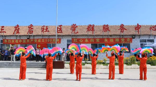 承德平泉杨树岭镇三座店社区：乡风文明注活力 绘就乡村新画卷