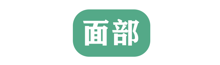 新发现：有这12种长相的老人，千万要当心了！赶紧自查