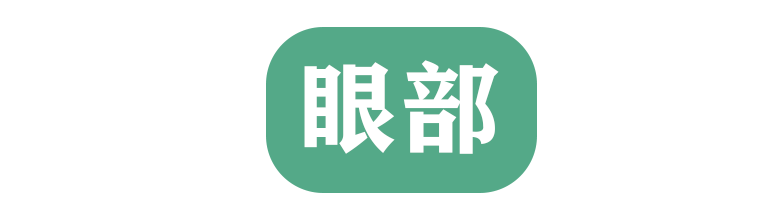 新发现：有这12种长相的老人，千万要当心了！赶紧自查