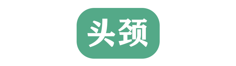 新发现：有这12种长相的老人，千万要当心了！赶紧自查