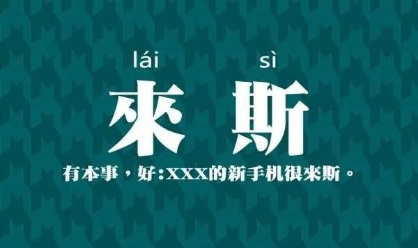 原来南京话就像南京人一样，好包容 | 方志江苏