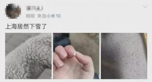 真香预警！在包邮区比初雪更让人心动的，就是这一锅锅羊肉了