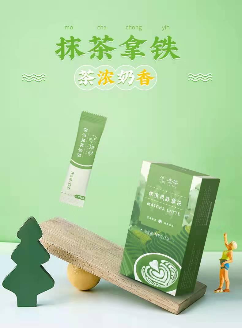 19.8元～包你一周的同款拿铁抹茶，可好？