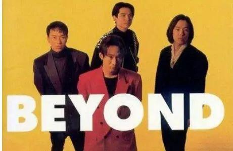 Beyond 炸场武林风18年庆典？