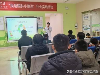 重磅发布！爱尔眼科青少年近视防控门诊·长治站