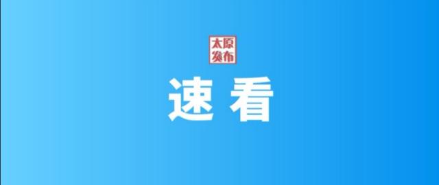 “爱的箴言”温暖冬日！《穿过寒冬拥抱你》太原云首映！