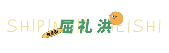 “炫?打卡”太原食品街逛吃指南请收好