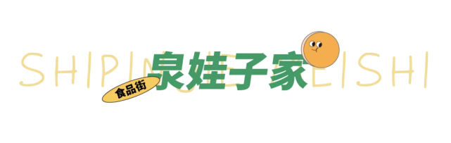 “炫?打卡”太原食品街逛吃指南请收好