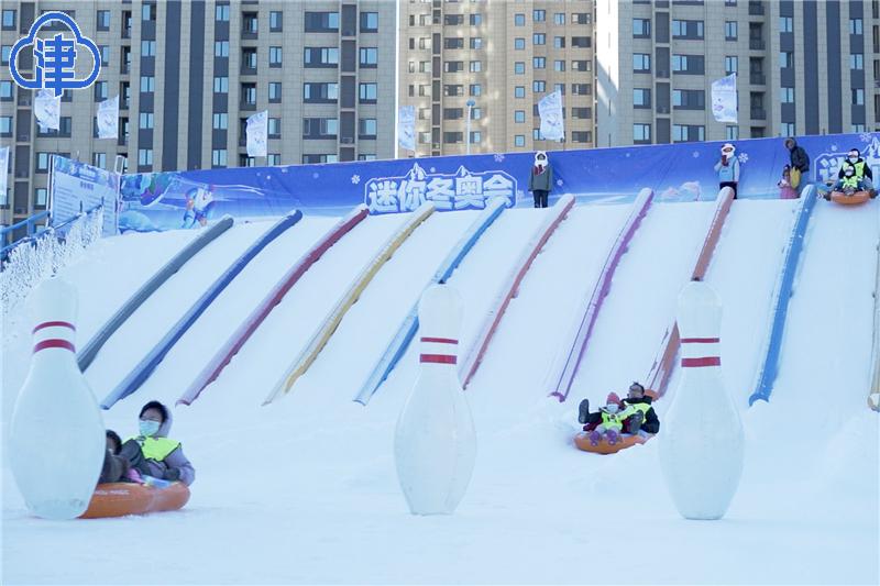 “极地冰雪节”开幕 来滨城乐享冰雪运动