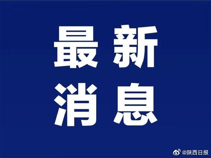 专家解读→西安新冠肺炎确诊病例近期为什么突然增多？