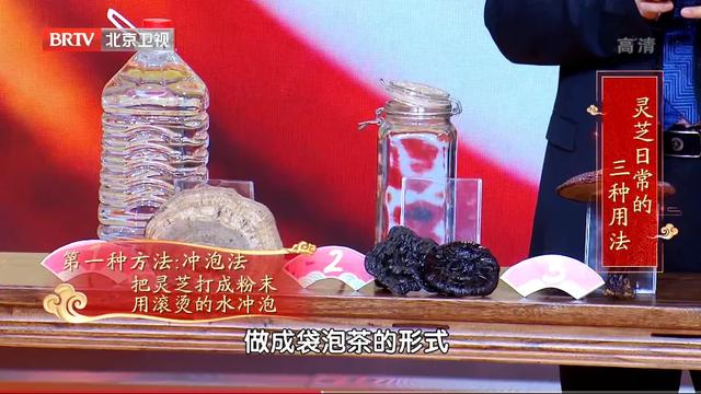 冬季补气，首选“灵草”！补心气、滋肝肾，挑选秘方全在这里