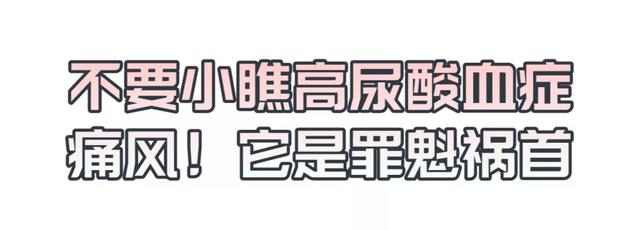 34岁男子天天羊肉汤，肾衰而死！医生提醒：高尿酸血症到肾衰只需五步