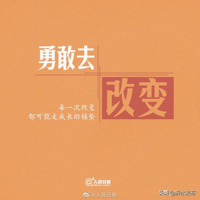 你自己不努力，没人能替你成长！