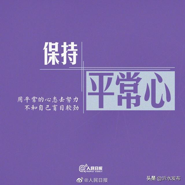 你自己不努力，没人能替你成长！