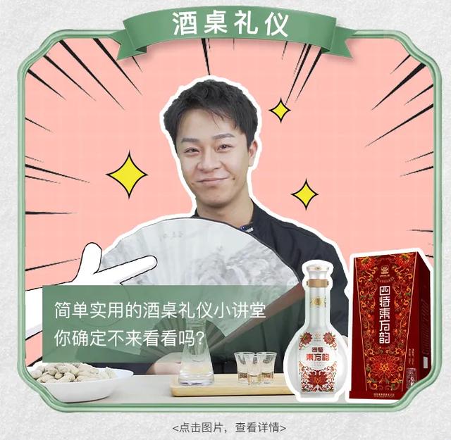 四特酒玺藏·拾封坛登场，献给老酒界最珍贵的礼物