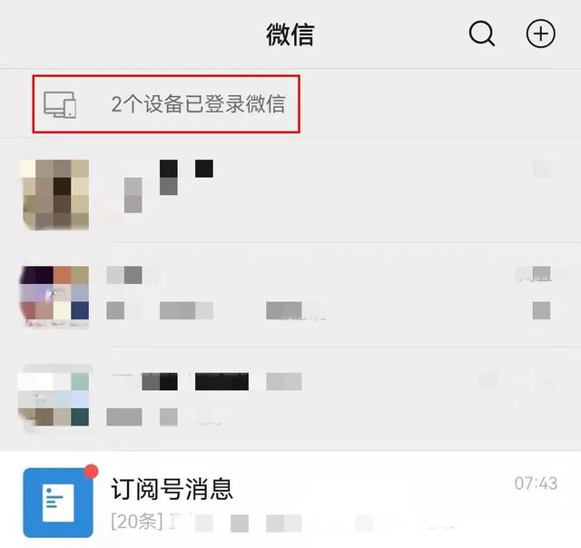 上线新功能！网友：真香