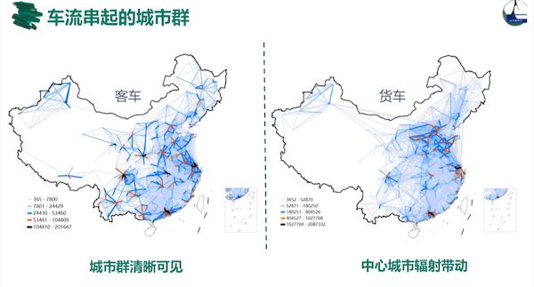 哪些城市（群）辐射力最强？《大数据视野下的城市网络》报告发布