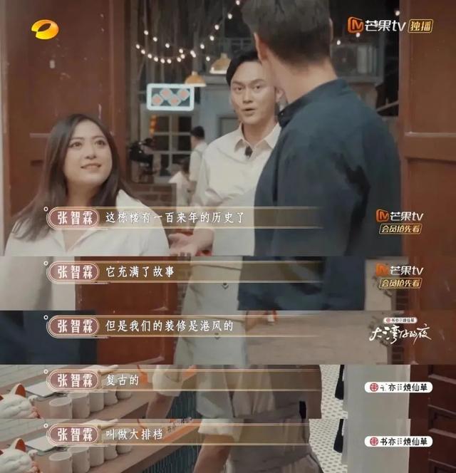 大湾仔的夜，快来pick你的“宝藏哥哥”