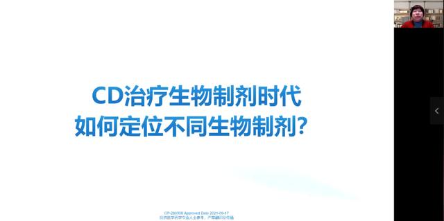 灯塔计划丨消化专科高质量发展思与变 金华站线上会议圆满召开